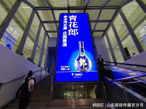 南京站LED高清燈箱廣告 核心樞紐，品牌曝光新機遇