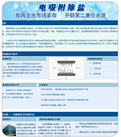 廣告服務(wù) 專題廣告的全方位解析
