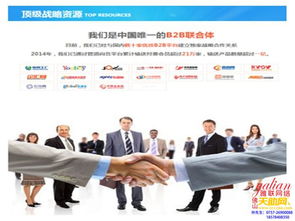 大良天助網(wǎng)與雅聯(lián)網(wǎng)絡(luò) 認證商家與廣告服務(wù)的全方位解析