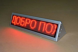 LED桌面屏與收銀牌 高清大圖背后的顯示器件技術(shù)解析