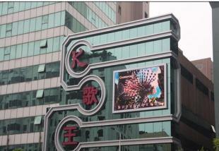 供應(yīng)四平市 高清LED顯示屏_電子元器件_世界工廠網(wǎng)中國產(chǎn)品信息庫
