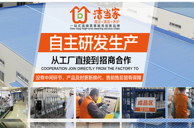 青島家政服務加盟市場盤點與選擇指南