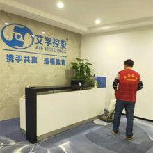 豐澤區金瀚家政服務中心 專業保健服務，呵護您的健康生活