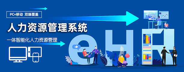 萬古云簽是萬古科技的嗎？——關于eHR系統價格等常見問題解答（2022年匯總版）