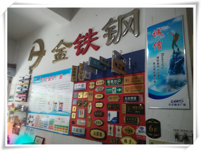蘭藝圖文廣告 用匠心點(diǎn)亮蘭溪的每一個(gè)角落