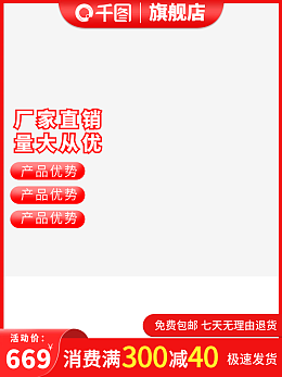 圖司機(jī)助力圖文店 在線模板圖片制作的新體驗(yàn)